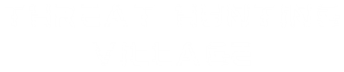 Threat Hunting Village